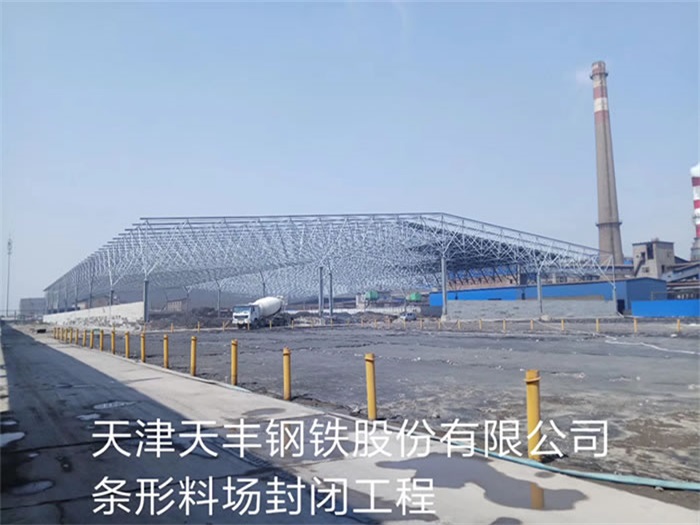 南京网架钢结构工程有限公司