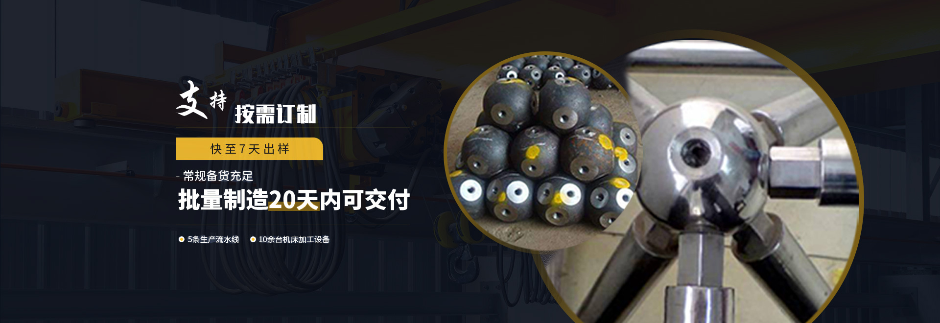 南京1
