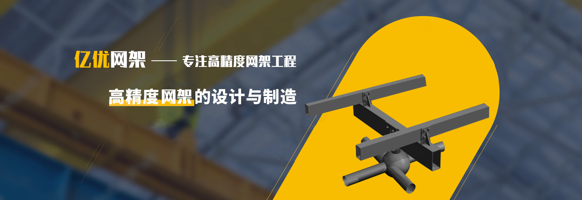 南京2
